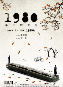 日本中文字幕在线视频站